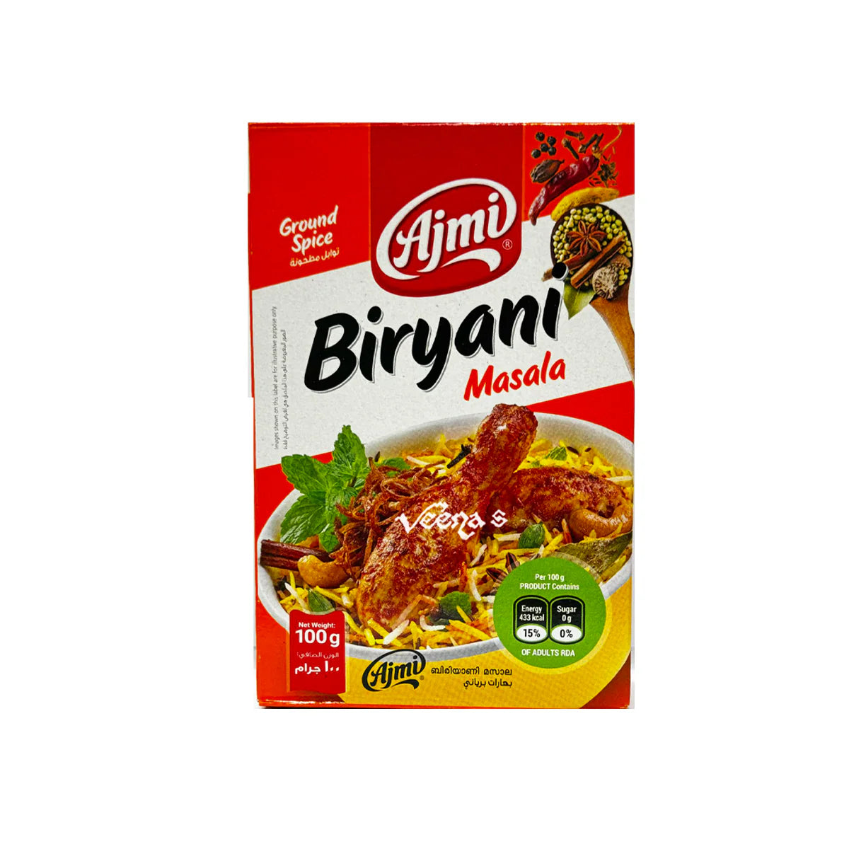 Ajmi Biriyani Masala 100g