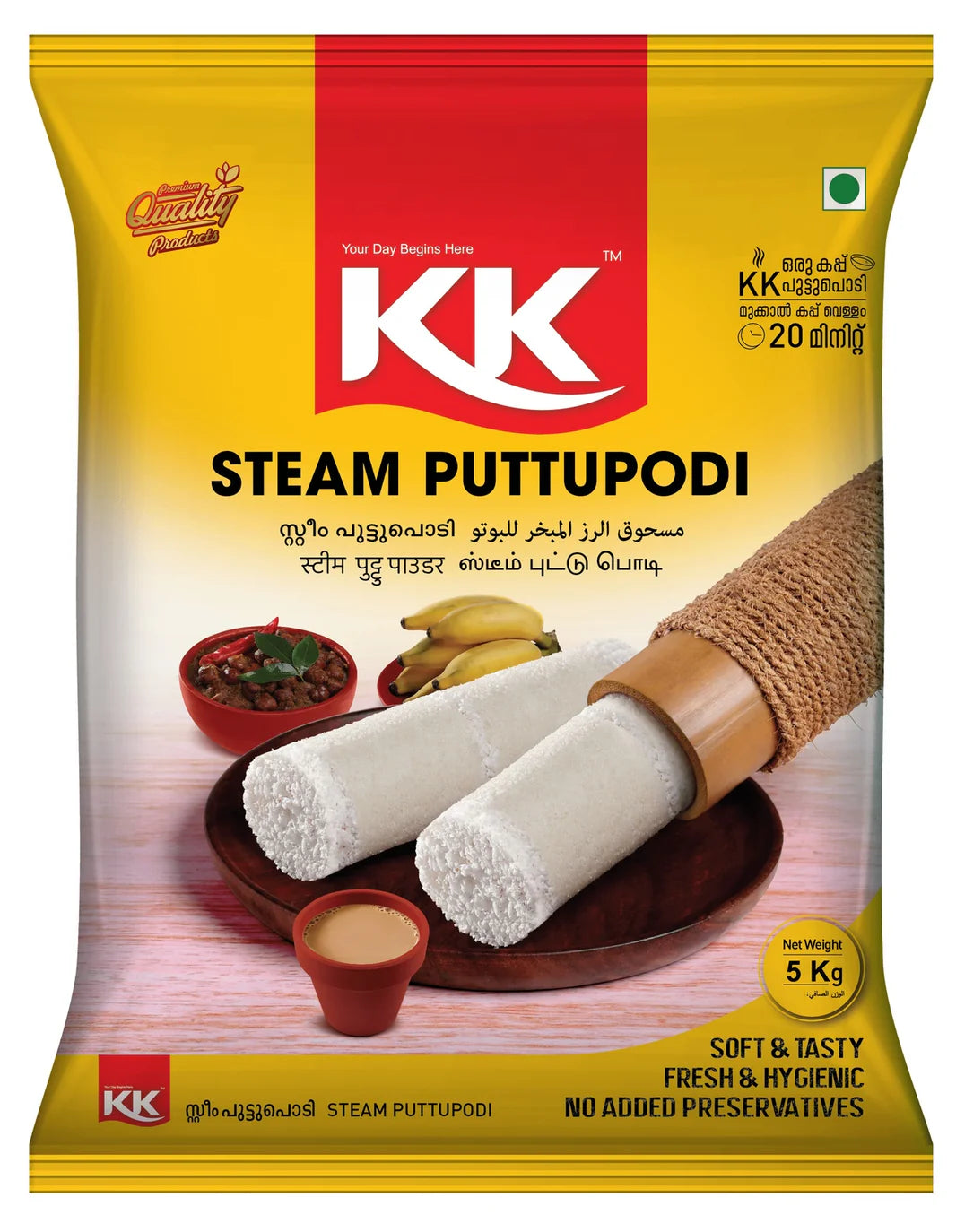 KK Steam Puttu Podi 5kg