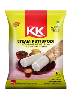 KK Steam Puttu Podi 1kg